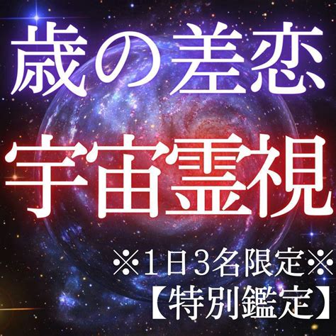 同性恋愛占い|[無料占い]同性に片思い｜その恋を実らせる方法占いま